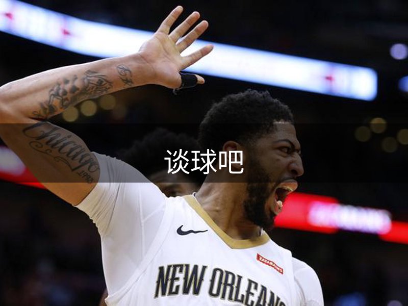 平台简介